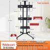 Oushuomai 32-75 Inch Dual Screen Mobile TV Stand