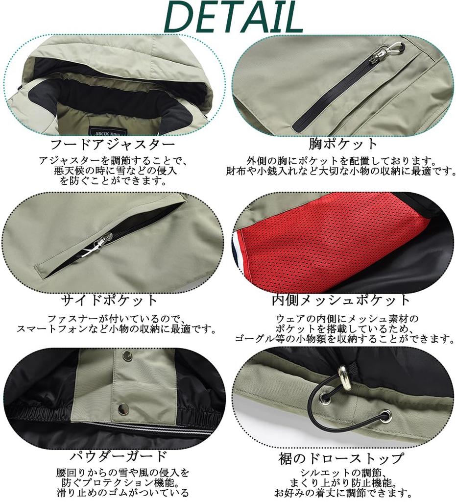 HOTIAN and Snowboard and Ski Wear Water Resistant Available in 5 Sizes and 5 Perfect for Snowboarding and Snow Jacket and Set Size Size Product