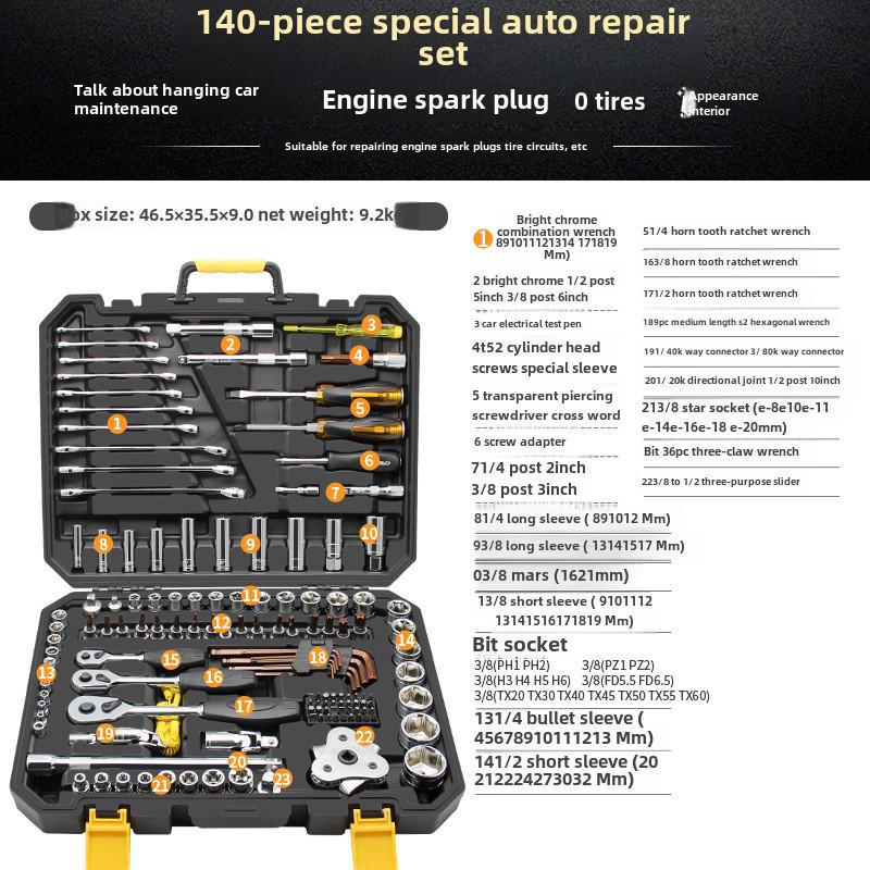 Reed Multi-Function Auto Repair Tool Set - Socket Wrench and Combo Sleeves