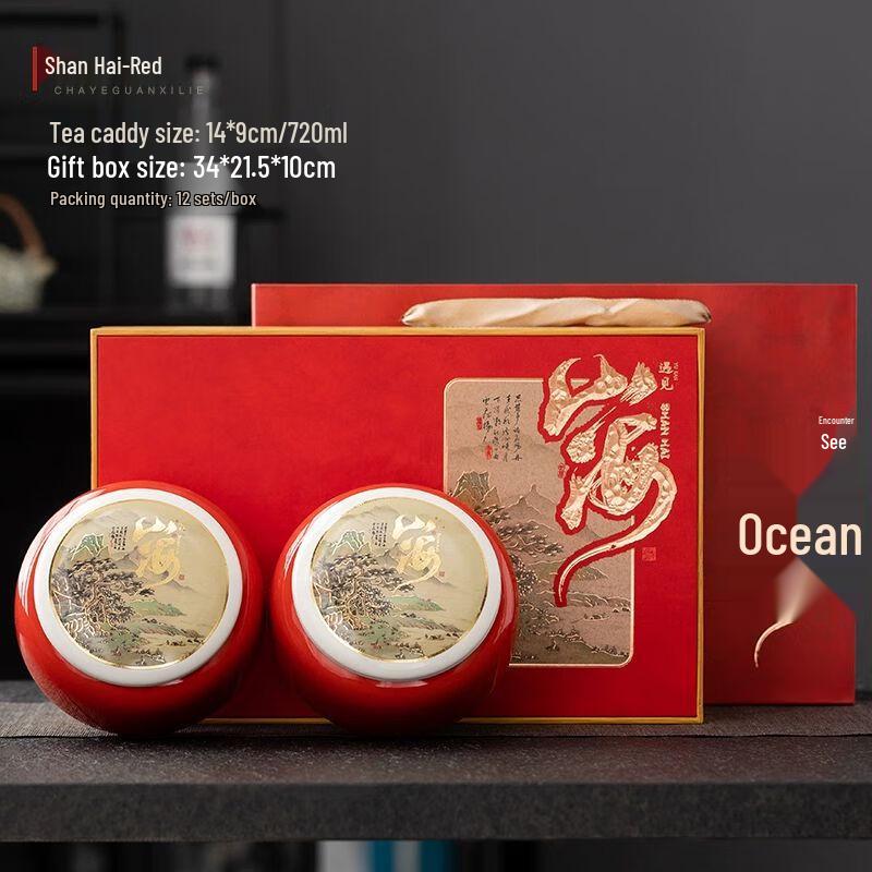 Jiakangming Ceramic Double Tea Canister Gift Set