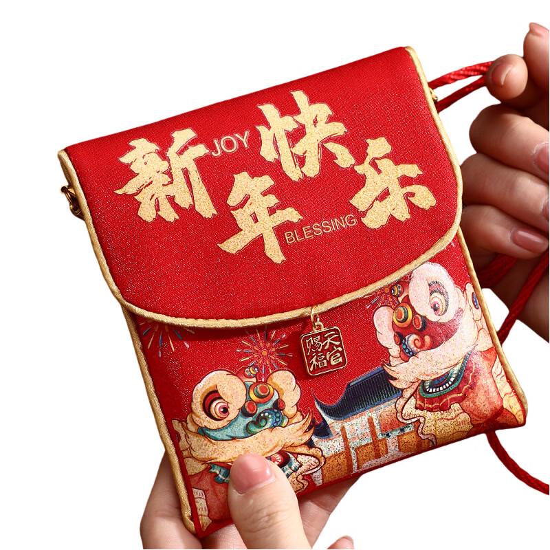 Chinese New Year Fabric Red Envelopes (3-Pack)
