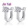 Jin Yali Fashion Korean Zircon U-Shaped Earrings