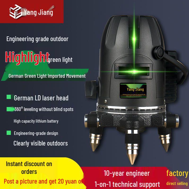 Engineering-Grade Automatic Infrared Laser Level - 2/3/5 Line, Super Strong Outdoor Green Light