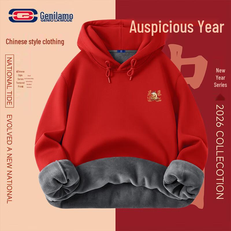 

GENIOLAMODE Unisex Fleece-Lined Hooded Sweatshirt XL