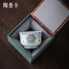 Blue and white bucket color tea cup New Chinese ceramic personal master cup Home office hospitality tea set Press hand small teacup