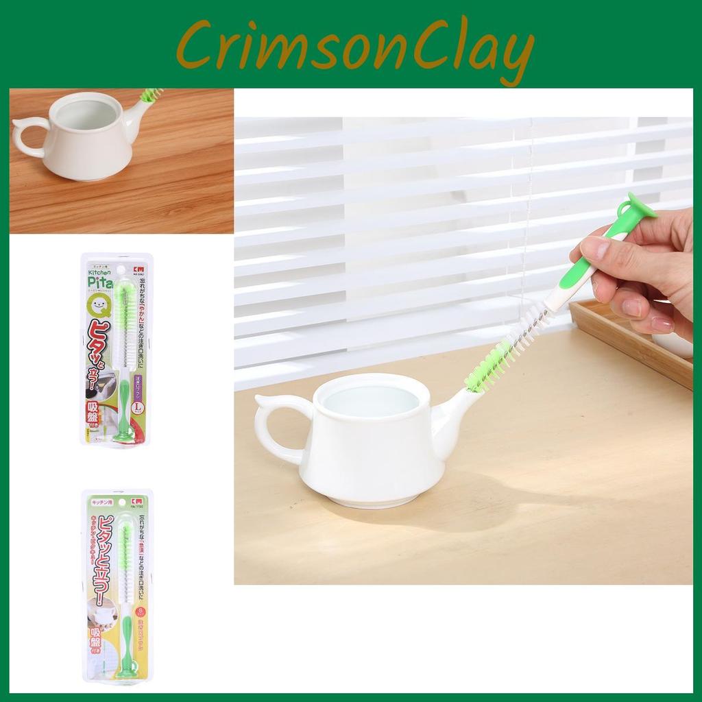 Čajová konvička Japonská hubička Kartáč se sací základnou Pro kuchyňské čisticí příslušenství