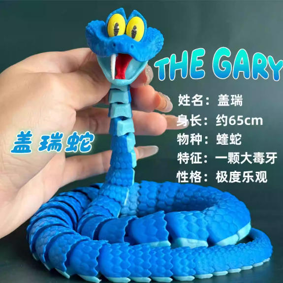 30/60cm New Gary Snake Articulated Simulation Toy Printed Model Stress Relief Toys Child Gift 3d Play Entertaining Safe Kid Friendly Fun