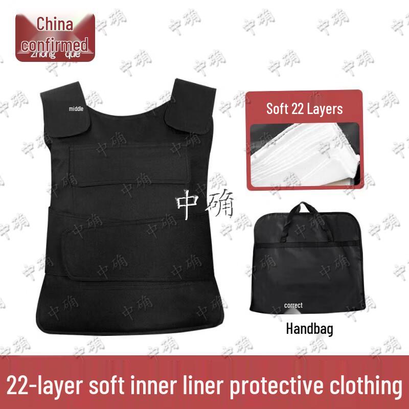 Zhongque 22-Layer Soft Stab-Proof Tactical Vest
