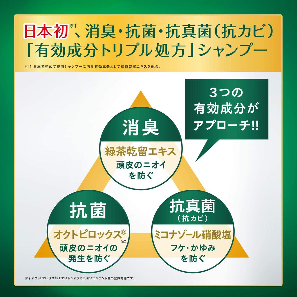 Collage Furufuru Premium Shampoo Kopfhaut Hypoallergen Nachfüllpackung, 340ml, Medizinisch, Antibakteriell, Antimykotisch, Deodorierend, Geruch, Schuppen, Juckreiz,