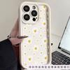 Daisy Polka Dot Applies To Apple 17promax Mobile Phone Case iPhone16/15/14 Fresh 13 Airbag Anti-drop Case