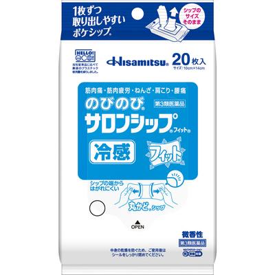 Hisamitsu Pharmaceutical Nobinobi Salon Ship Fit 20 Sheets Patches (Cooling) Paste Indications: Muscle Pain, Muscle Fatigue, Bruises, Sprains, Stiff S