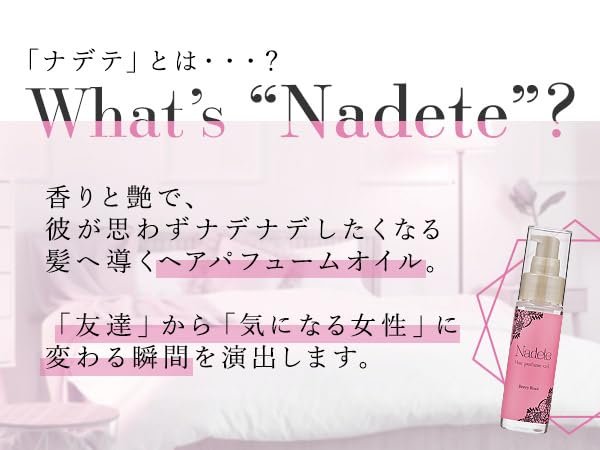 Love Cosmetics Nadete Berry Rose 50ml Hair Oil, Hair Cologne, Leave-in Treatment, Perfume, Styling Product, Made in Japan