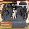 Car Trunk Pet Mat Waterproof And Dirt-resistant Scratch-resistant Mat Cargo Liner for SUV Interior Mat Accessories