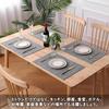 CM Tech Japanese-style Placemats, 30x45cm Rectangular Cotton-Linen Fabric Table Mats, Double-Layer Stitched Fabric, Solid Color, Dining Table Decor, F