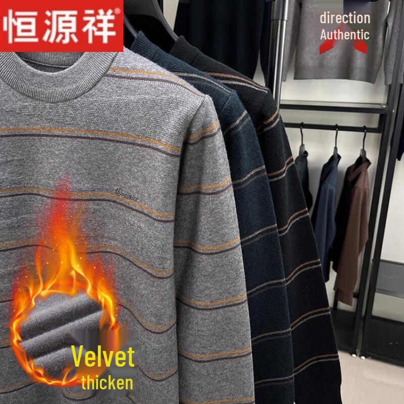 Hengyuanxiang Men's Fleece-Lined Round Neck Thermal Sweater for Fathers