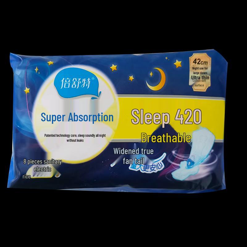 Beishute Sweet Sleep Night Sanitary Pads