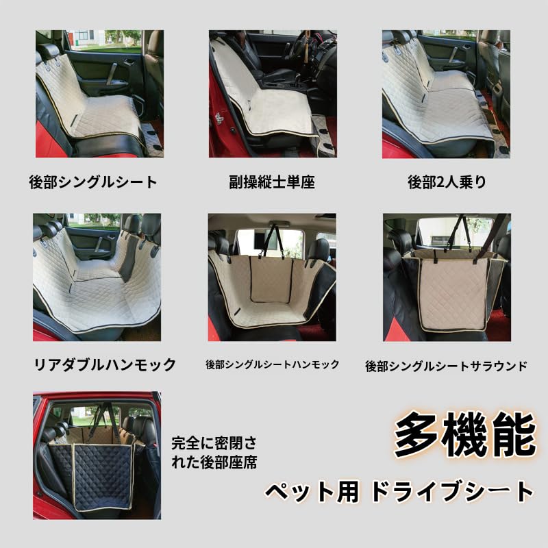 Pet Back Seat Cover for Kei Cars Universal All Car Dog Car Visible Mesh Window with Easy for Shedding and for and Travel [GIIPET] (2025 Version,