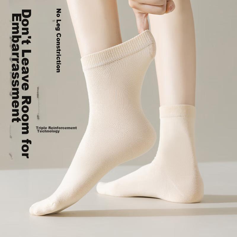 MIIOW Women's Socks, 100% Pure Cotton, Autumn And Winter Solid Color Mid-Calf Socks, And Odor-Resistant Casual Socks