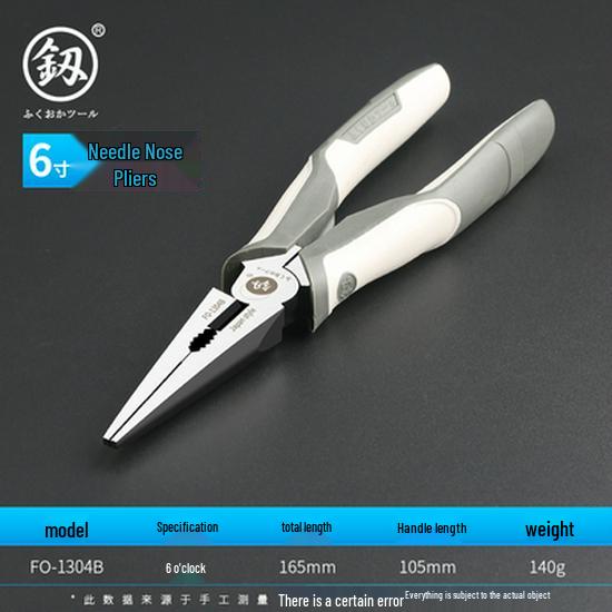 Fukuoka Industrial 6-Piece German Pliers Set: 8-Inch Steel Needle-Nose Pliers & Wire Cutters