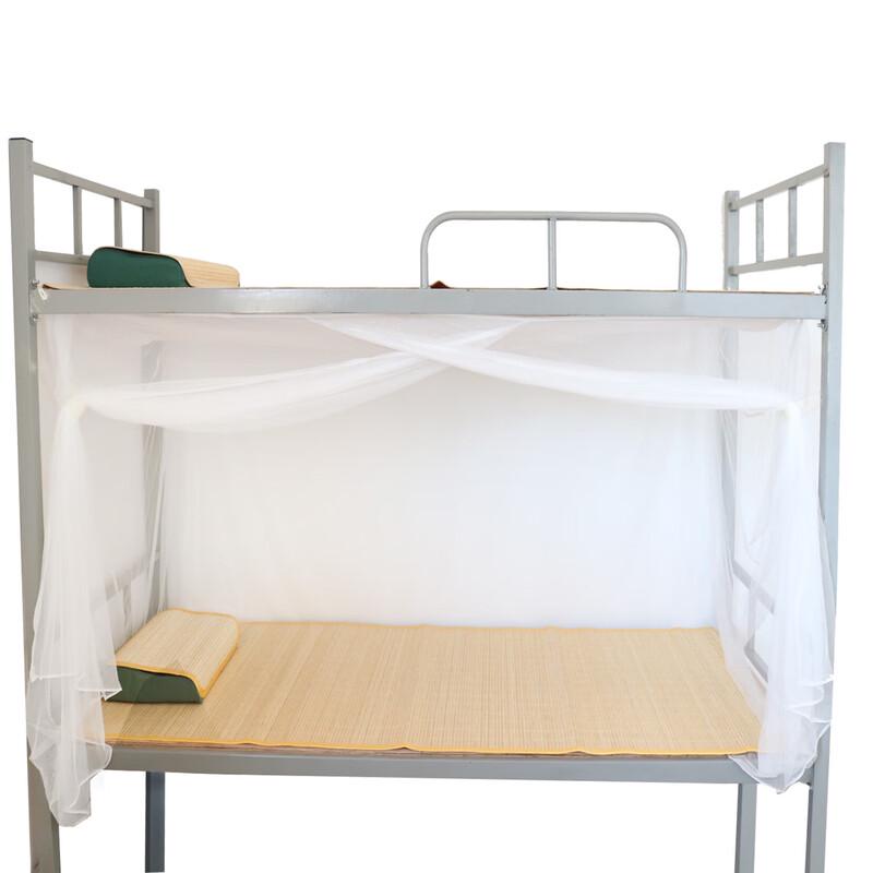 Student Dormitory Single Mosquito Net