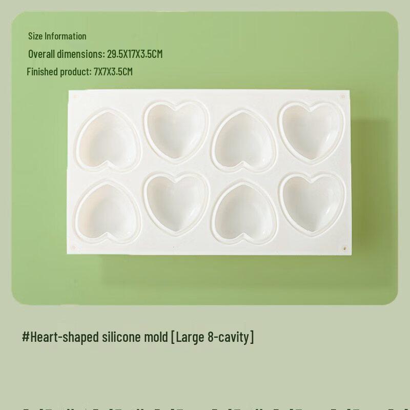 ZISIZ Большая форма для мусса в виде сердца из силикона