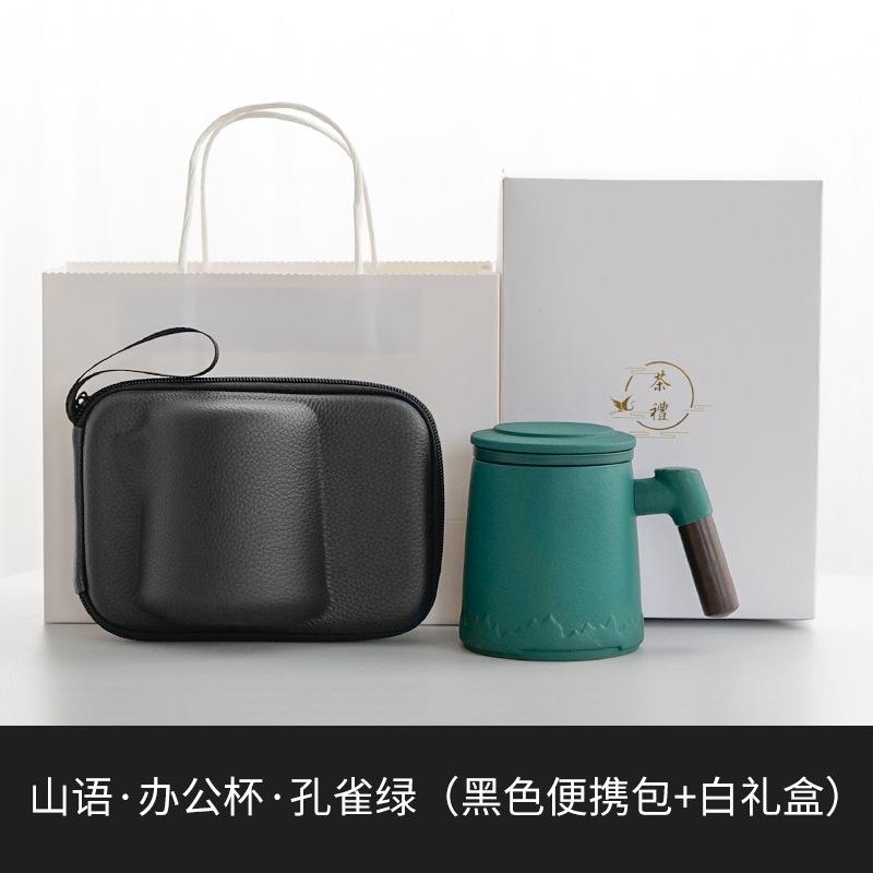 Tea separation, tea cup, office mug, filtered drinking water with lid, large-capacity men's and women's ceramic cup gifts