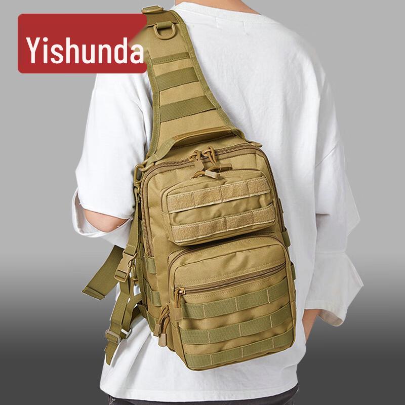 

Мужская многофункциональная сумка через плечо Yishunda