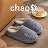 New Slippers Winter Cotton Slippers Women's Thick Bottom Thickened Velvet Warm Home Cute Outer Wear Men