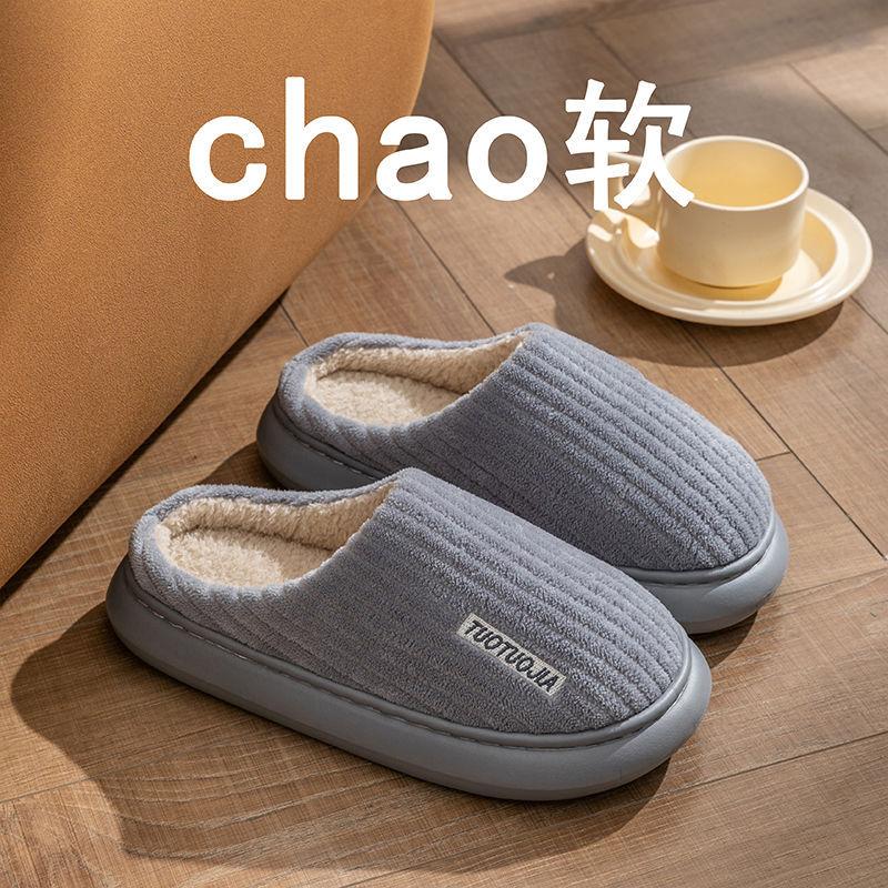 New slippers winter cotton slippers women's thick bottom thickened velvet warm home cute outer wear men