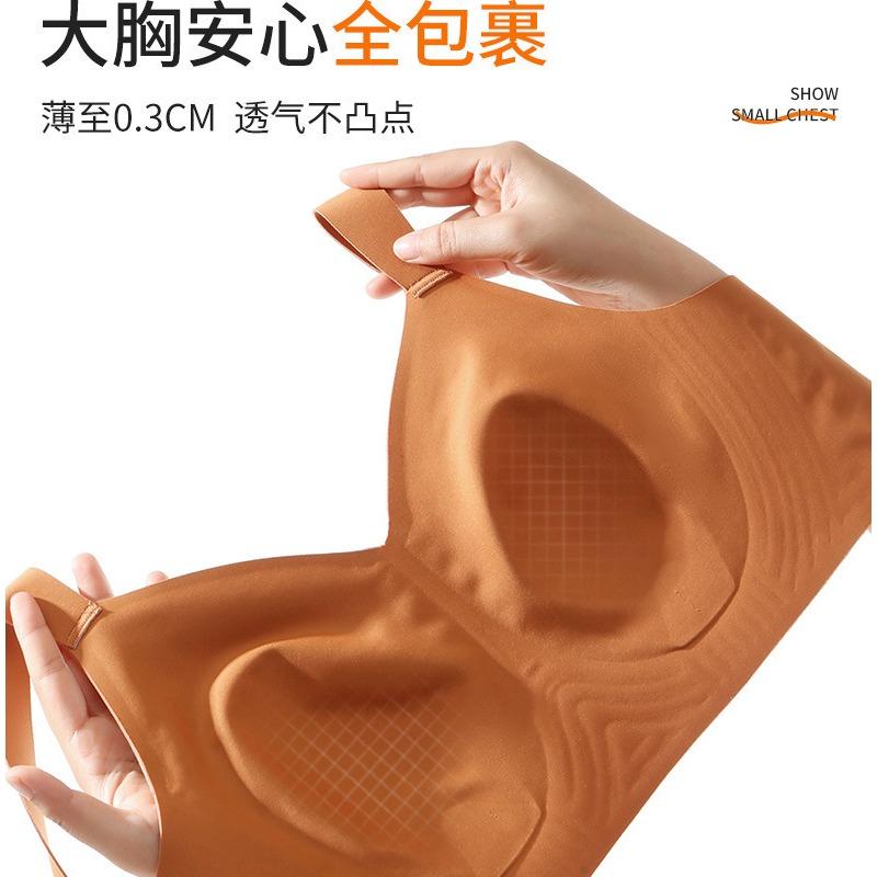 Women Seamless Jelly Support Minimizer Bra Wireless Comfort Shaping Bra