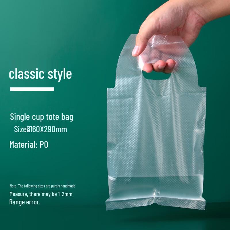 WS Disposable Drink Carrier Bags