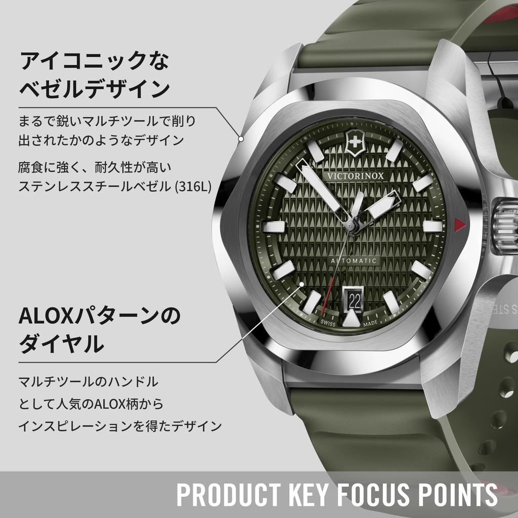 VICTORINOX Automatic Watch Analog Waterproof Automatic Winding Green Dial Green Rubber Strap Stainless Steel Case Multi Tool Set Strap Replacement 5