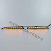 LED Brake and Sequential Turn Signals for 2022-2024 Honda HRV (Overseas Models) Rear Bumper