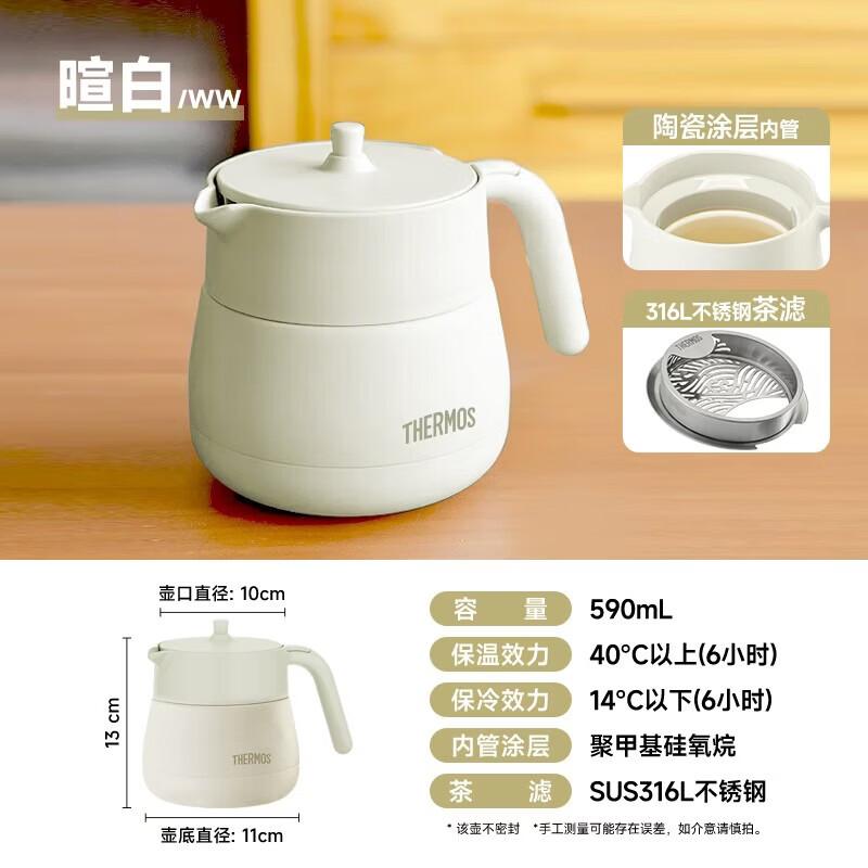 

Thermos 304 Stainless Steel Insulated Kettle