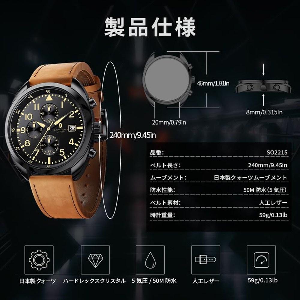 SAPPHERO Men's Wristwatch Japan Movement Analog Quartz 50M Waterproof Luminous Date Business Outdoor Leather Band High Hardness Mineral Glass Brown
