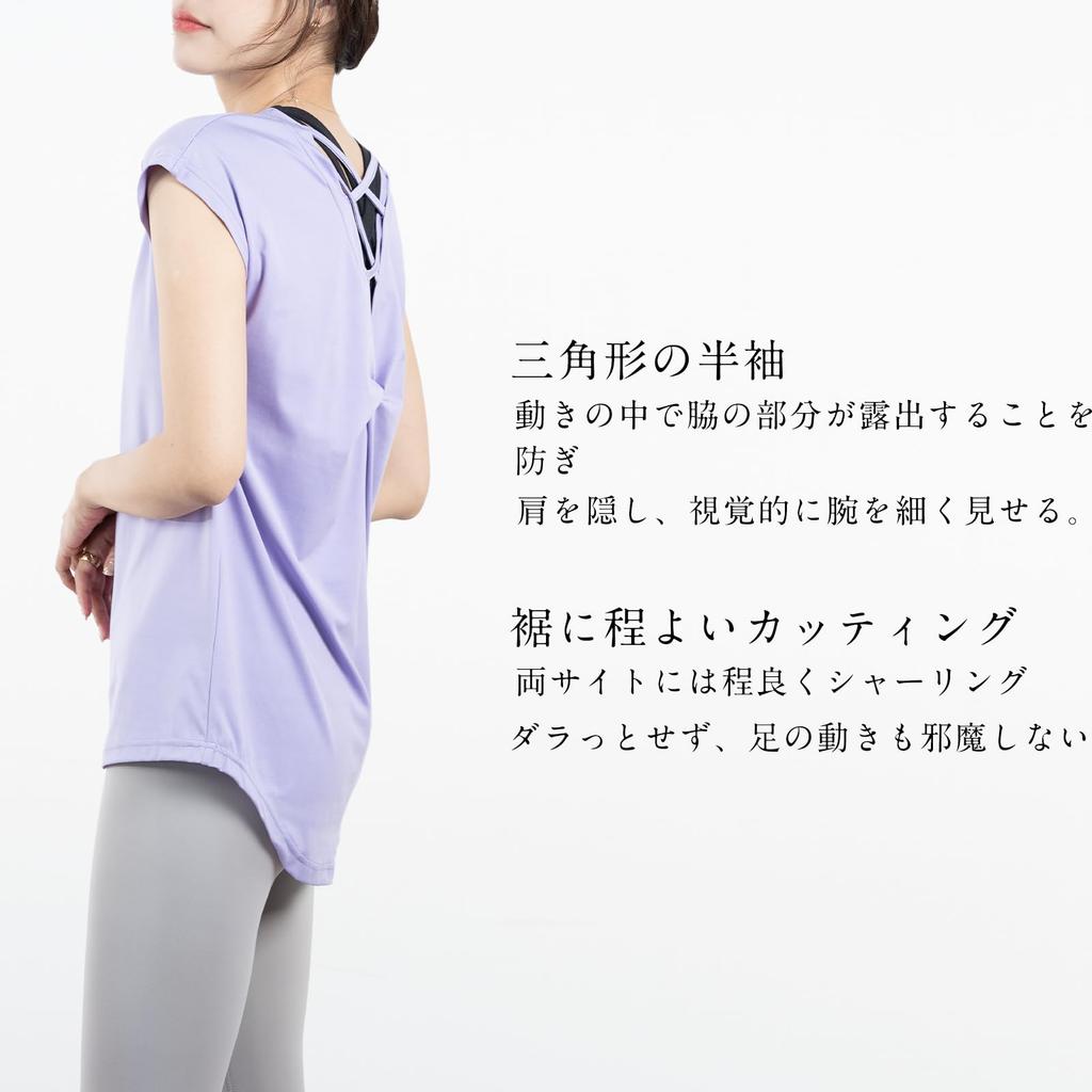 Yoga Top with Back Long and Crew Short Loose Cooling Solid Stylish [iito.seasons] Women's Design, Length, Figure-Flattering Neck, Sleeves, Fit, Shirt,