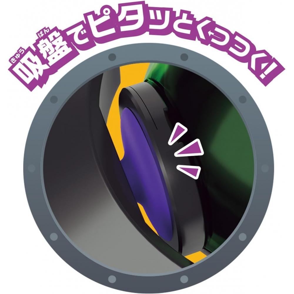 [Bandai  Bandai ] Qbine Cuban Impitato Taco Ufo Taco Ufo