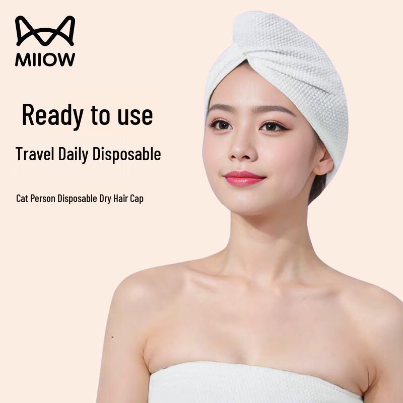 

Mao Ren Disposable Travel Essentials