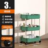 3/4 Layer Trolley Rack Kitchen Floor Bedroom Multi-layer Snacks Mobile Phone Bathroom Storage Rack