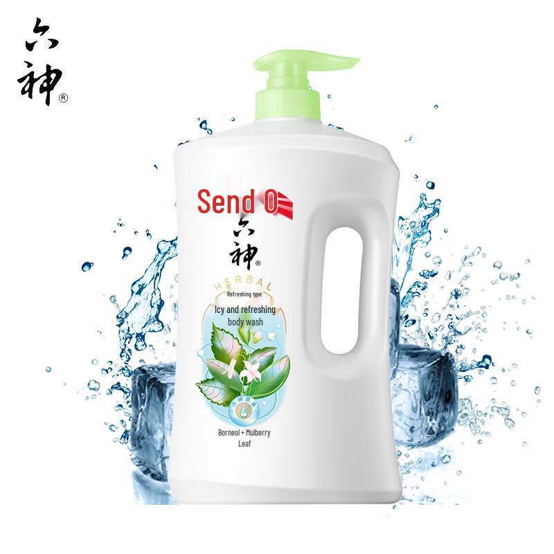 Liu Shen Cool & Refreshing Shower Gel