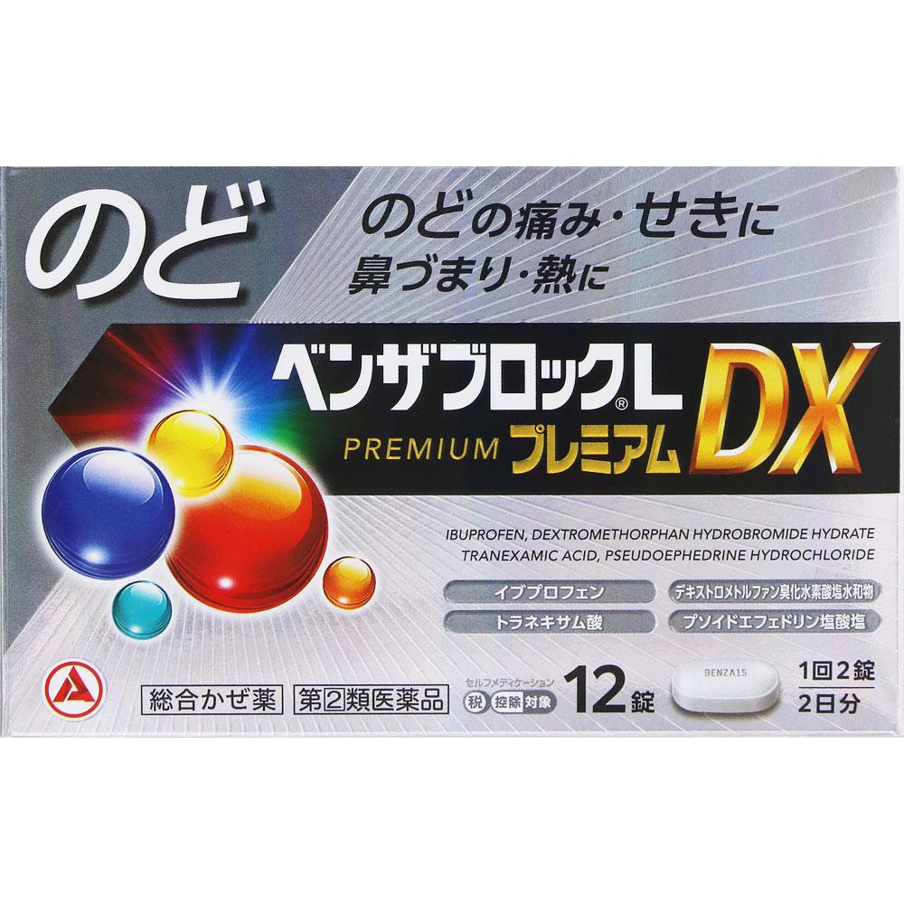 

Alinamin Pharmaceuticals Benza Block L Premium DX 12 Капсул Ліки, які добре діють при лихоманці та болю в горлі Показання: Полегшення симптомів застуди ( 1