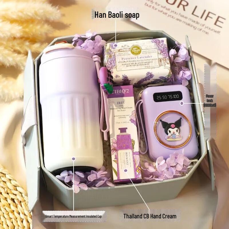 Xiang Le Mei Elegant Gift Box for Women