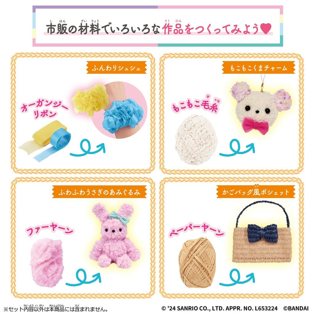 Bandai Amer Amer Sanrio Characters Set