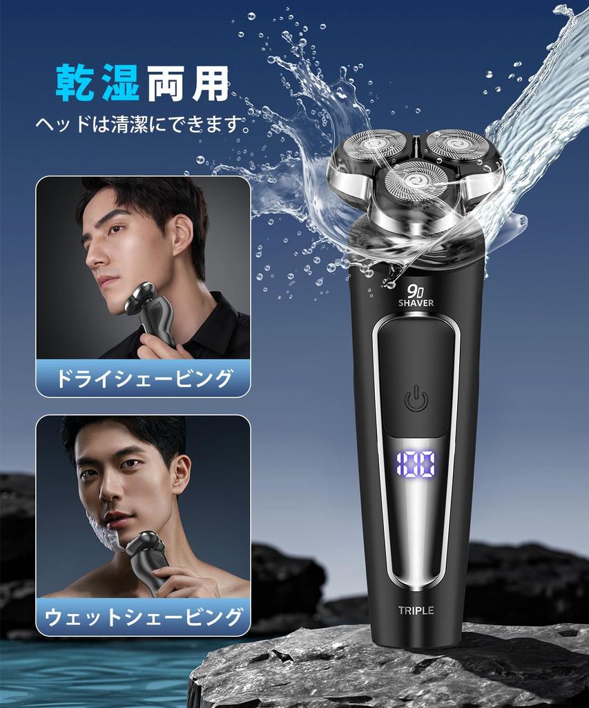 Electric Shaver New Release Rotary Shaver for Close 3D Floating Wet Dry Nose Hair Trimmer Gentle On Low Fast Ideal for Business and Car Suitable for