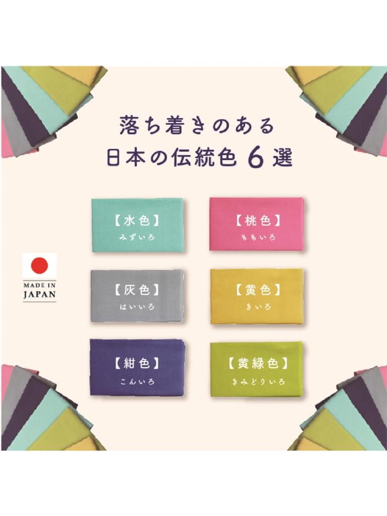 Fukutoku Sangyo Tenugui hand light 33 x 100 made in ready to Saiwa 1 piece (Japanese towel), plain, 100% cotton, green, cm, Japan, use, soft, Tenugui,