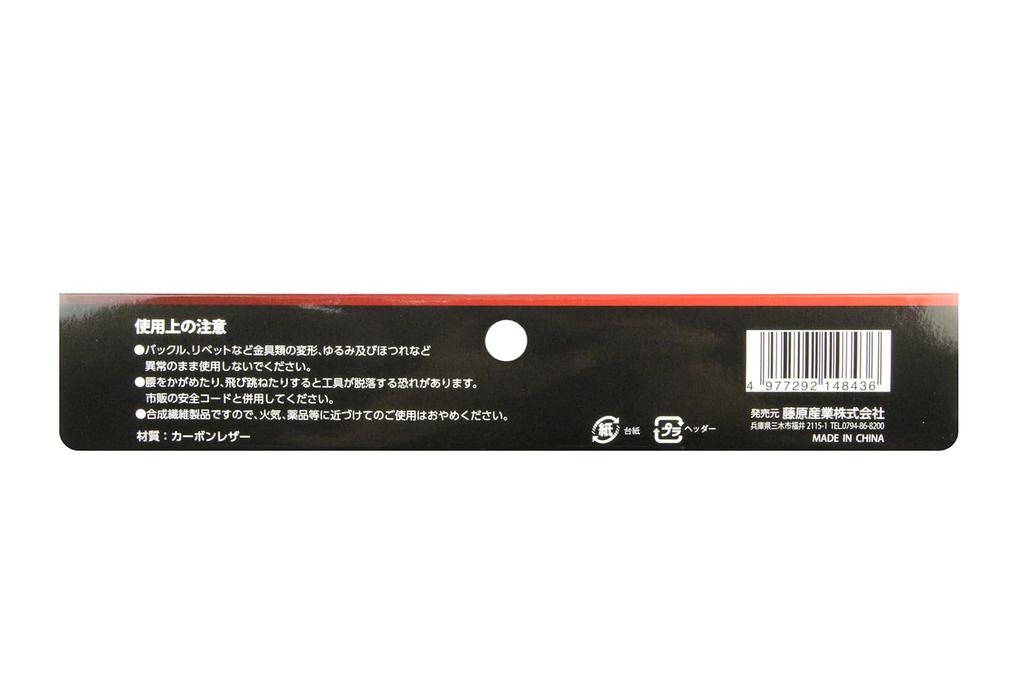 SK11 Carbon Leather Nail Bag, Black, Genuine Cowhide Leather, with Belt Loop Slits (SK-CLK-H)