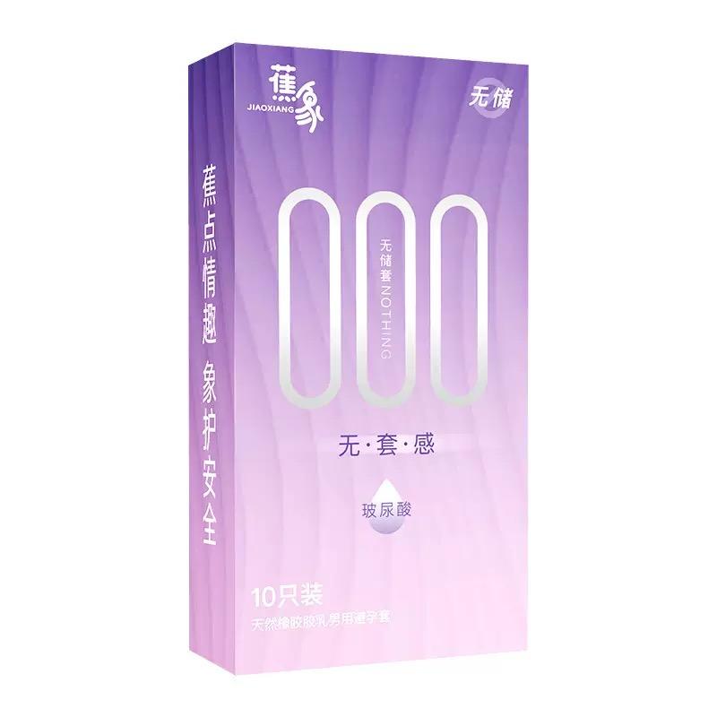 Hyaluronic Acid Condom 000 Ultra Thin Natural Latex 52mm No Storage Condoms for Adult Men Safer Sex Toy Products Penis Sleeve