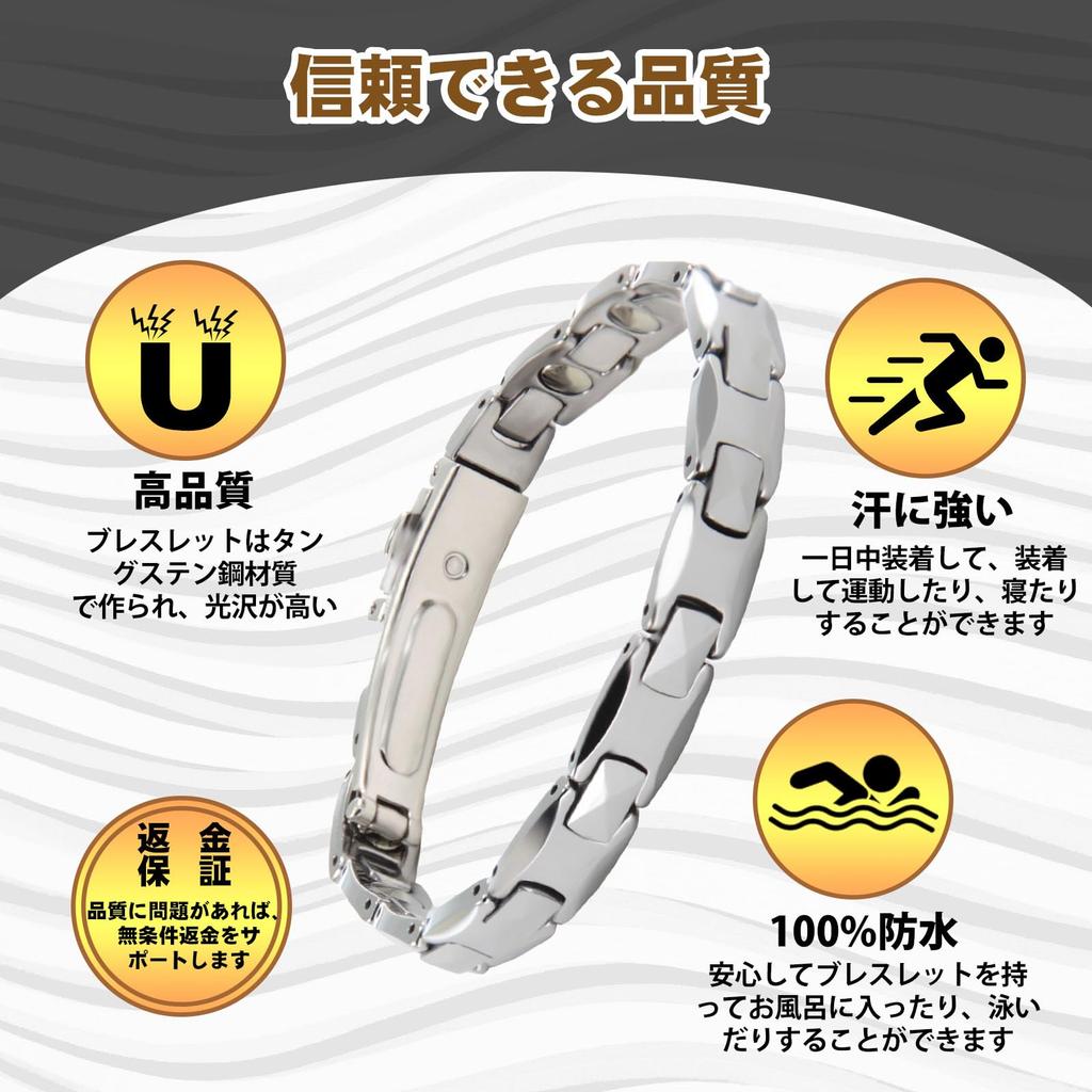 Hachi 12-Piece 99.99% Pure Germanium Bracelet for Men, Anti-Static Magnetic Tungsten All-Germanium (Silver, 20)