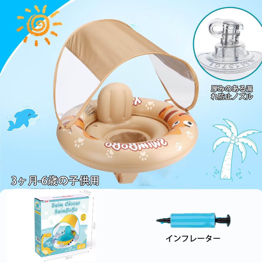 Float for Baby Baby Foot Removable Swimming Summer Outdoor Summer Heat for Children 3 Months To 6 Years Hand Pump Included Kids, Float, Boat, Float,