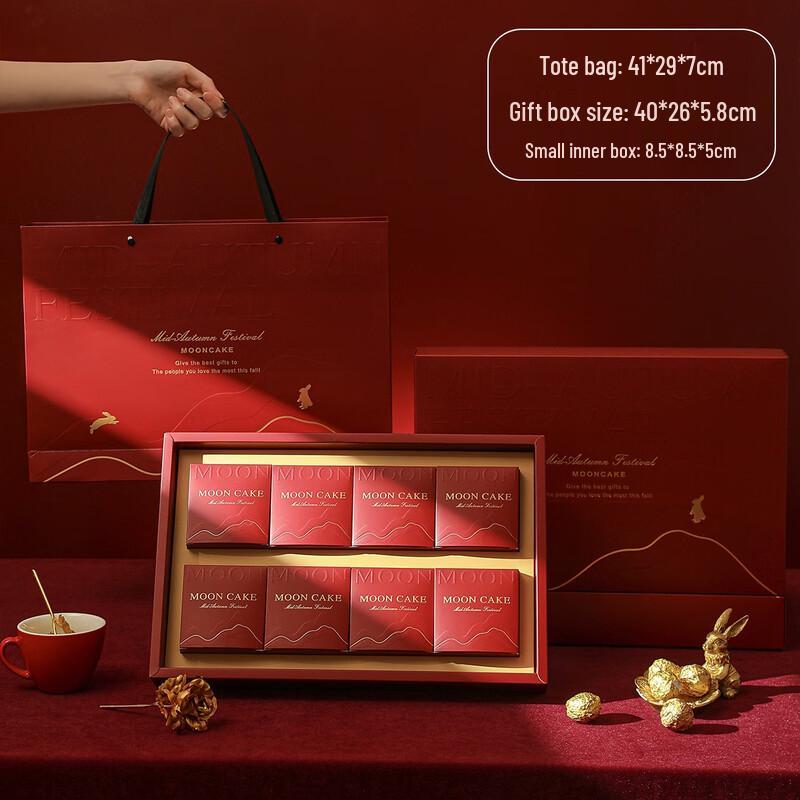 Zhao Ran 2025 Premium Mid-Autumn Festival Mooncake Gift Box
